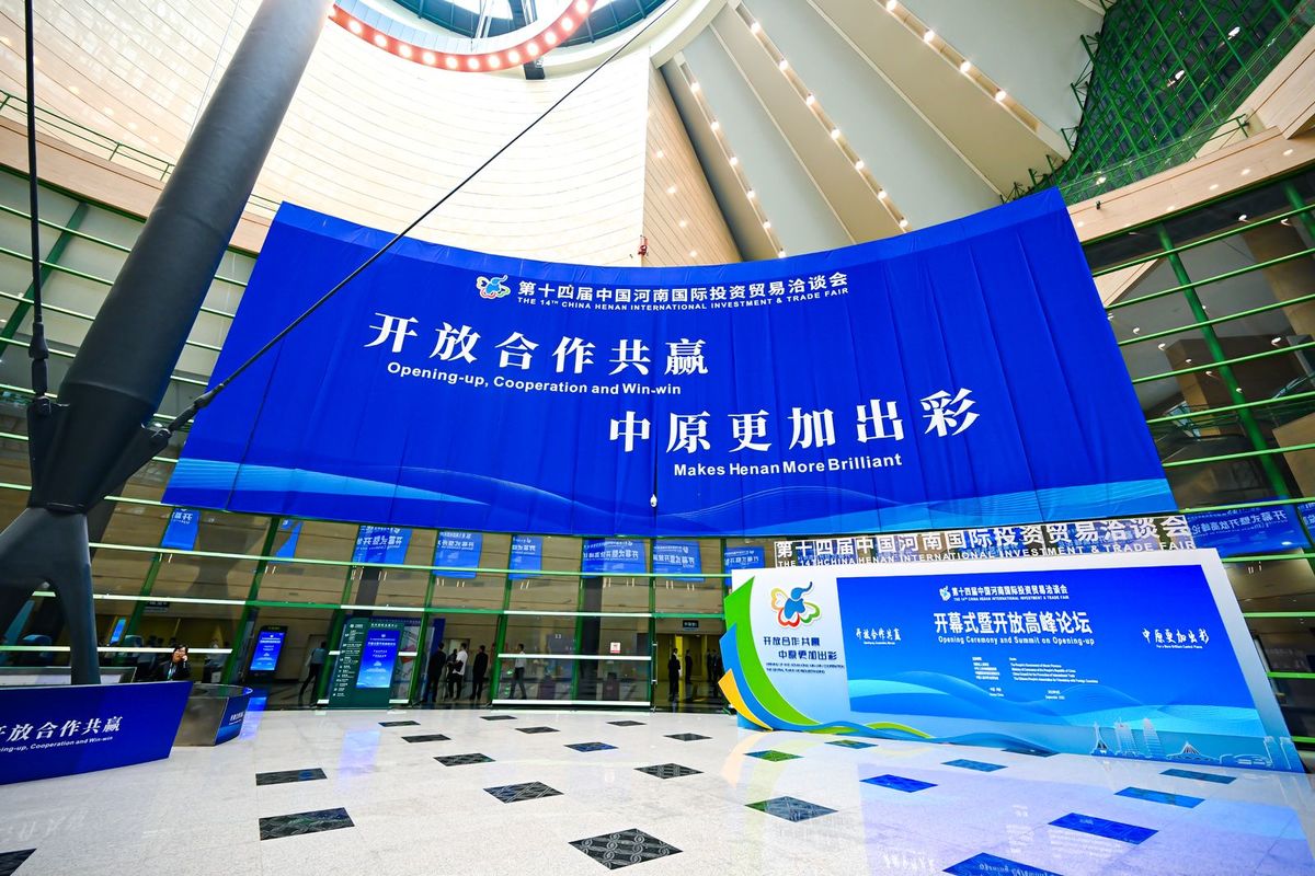 皖暖地暖科技
